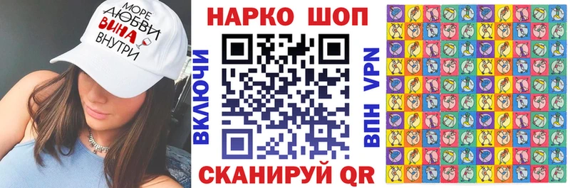 Где купить наркоту Калач-на-Дону АМФЕТАМИН  Канабис  Cocaine  A PVP  Меф  Гашиш 