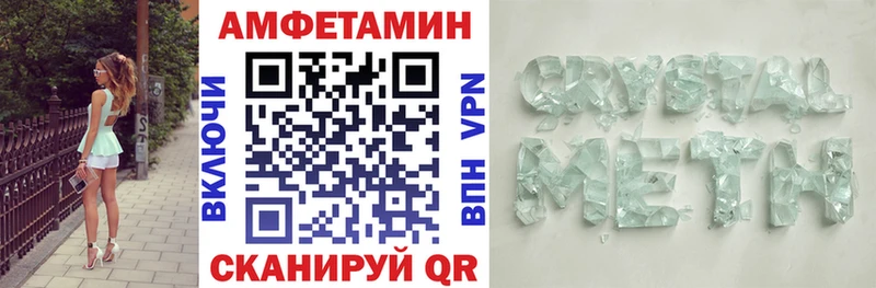 АМФЕТАМИН 98% закладка мега ссылки Калач-на-Дону