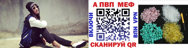 Alfa_PVP крисы CK  ссылка на мегу сайт  Калач-на-Дону 
