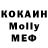 МЕТАДОН белоснежный Sergej Korjatschenko