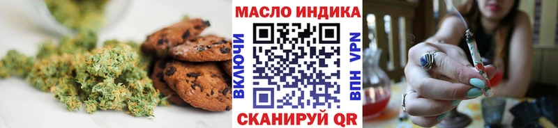Cannafood конопля  где купить наркоту  mega маркетплейс  Калач-на-Дону 