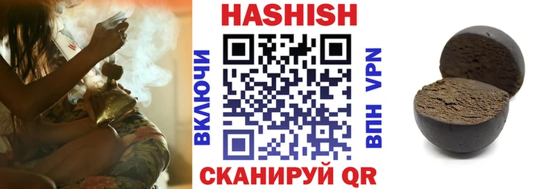 цена наркотик  Калач-на-Дону  ГАШИШ гашик 