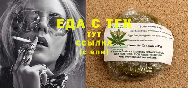 кокаин перу Арсеньев