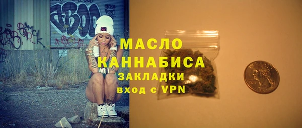 ALPHA-PVP Армянск