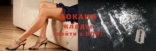 кокаин перу Арсеньев