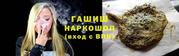 ALPHA-PVP Армянск