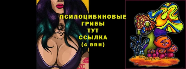 кокаин перу Арсеньев