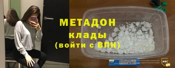 ALPHA-PVP Армянск