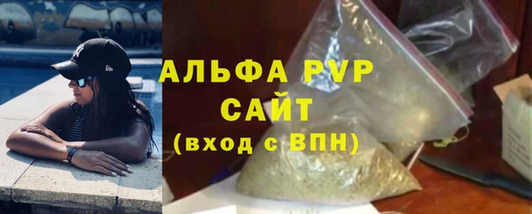 ALPHA PVP Аркадак