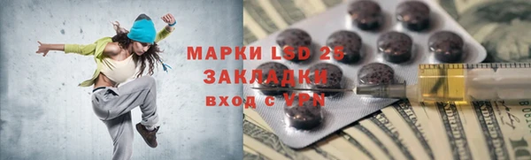 ALPHA-PVP Армянск