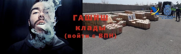 кокаин перу Арсеньев