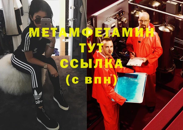 кокаин перу Арсеньев