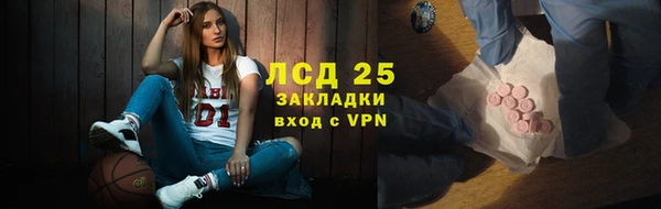кокаин перу Арсеньев