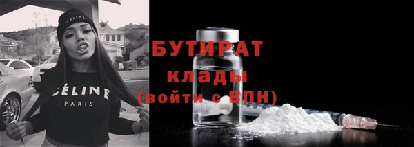 ALPHA-PVP Армянск