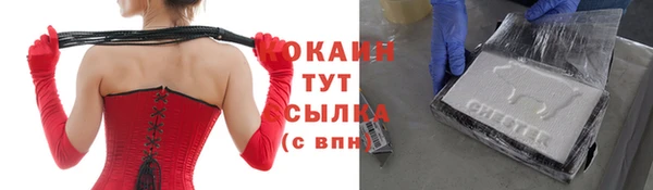 ALPHA-PVP Армянск