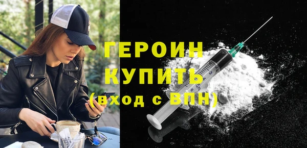 ALPHA PVP Аркадак