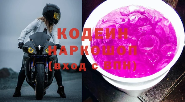 ALPHA PVP Аркадак