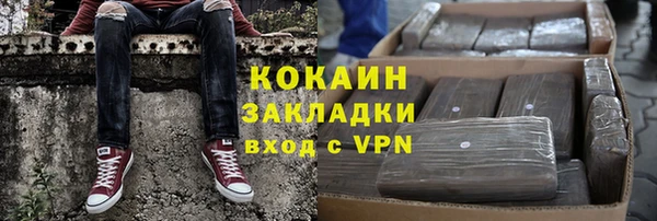 кокаин перу Арсеньев