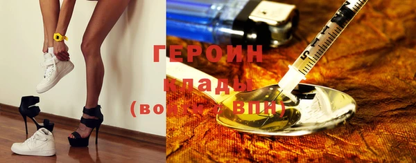ALPHA-PVP Армянск