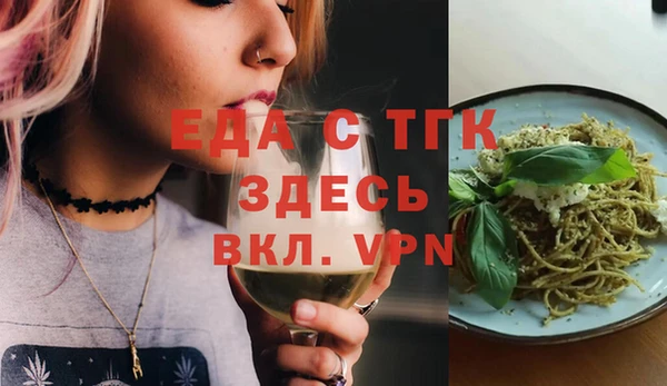 ALPHA PVP Аркадак