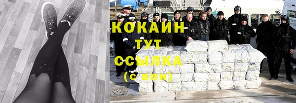 кокаин перу Арсеньев