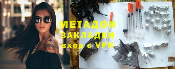 ALPHA PVP Аркадак
