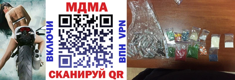 MDMA кристаллы  даркнет какой сайт  Калач-на-Дону 