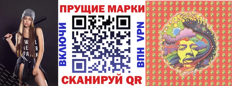 Марки NBOMe 1,8мг  Калач-на-Дону 