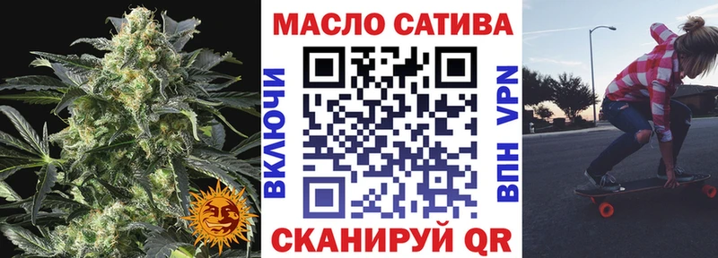 сколько стоит  Калач-на-Дону  Дистиллят ТГК жижа 