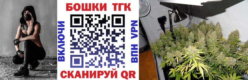 гидра зеркало  Калач-на-Дону  МАРИХУАНА White Widow  магазин продажи наркотиков 